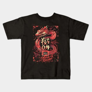 Year Of The Snake 2025 Lunar Zodiac Kids T-Shirt